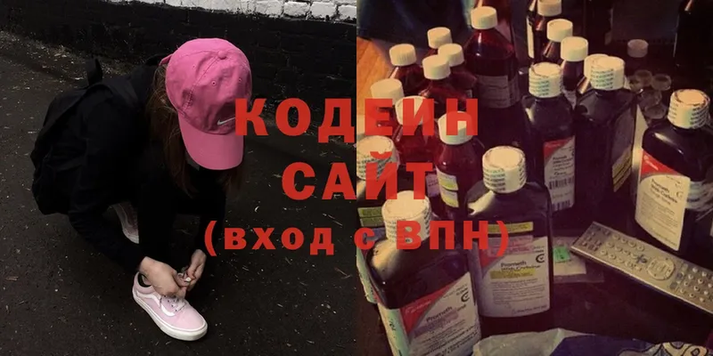 Кодеиновый сироп Lean напиток Lean (лин)  Духовщина 