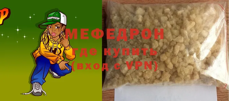 Мефедрон VHQ  Духовщина 